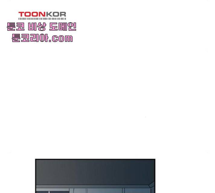 네버엔딩달링 16화 84