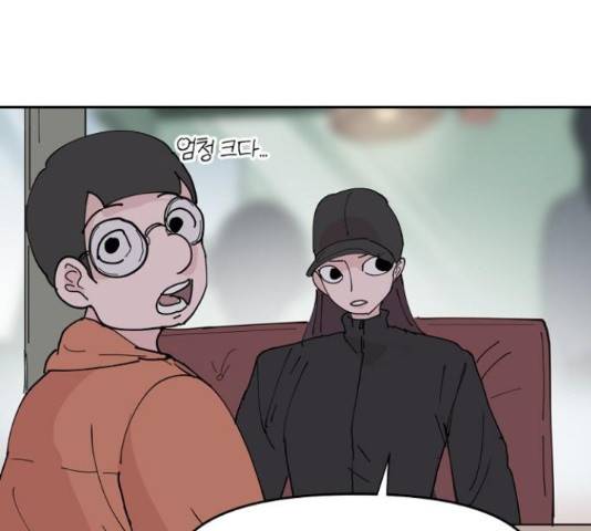 네버엔딩달링 16화 95