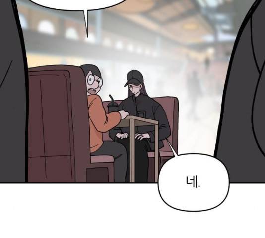 네버엔딩달링 16화 103