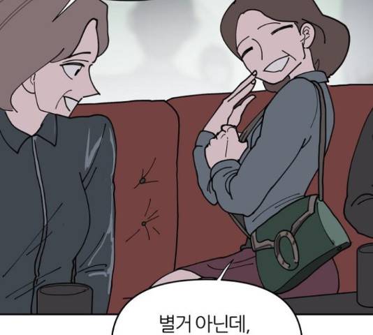 네버엔딩달링 16화 107