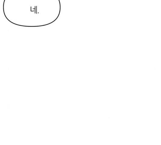 네버엔딩달링 16화 118