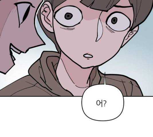 네버엔딩달링 16화 147