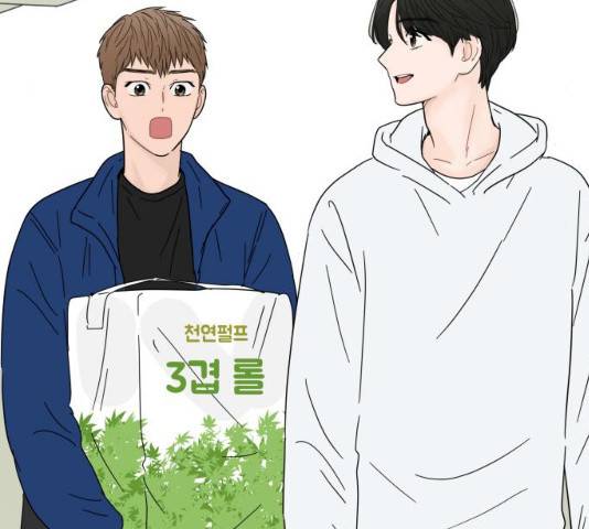 너의 미소가 함정 66화 5
