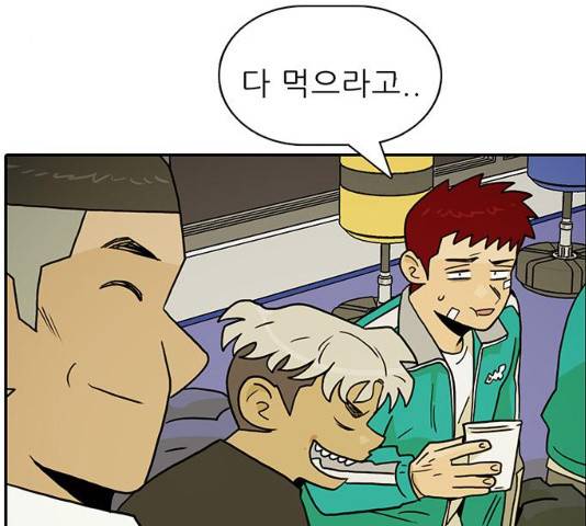 태권보이 26화 3