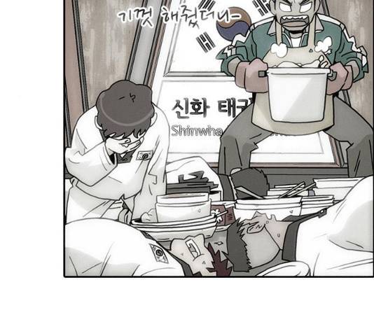 태권보이 26화 14