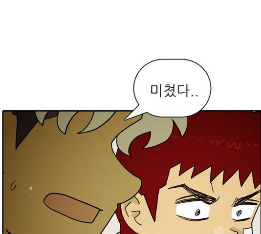 태권보이 26화 17