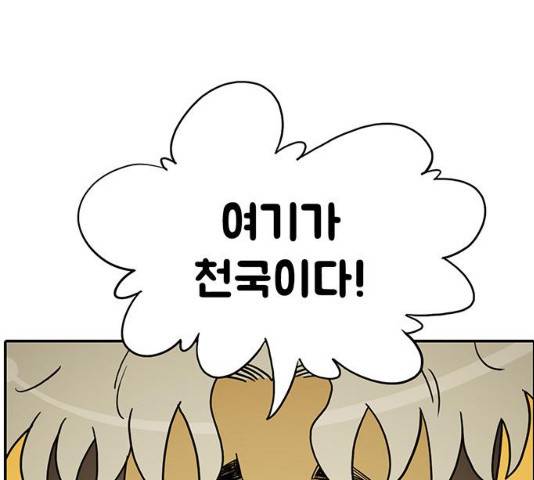 태권보이 26화 19