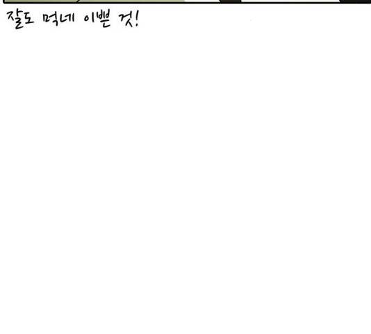 태권보이 26화 30