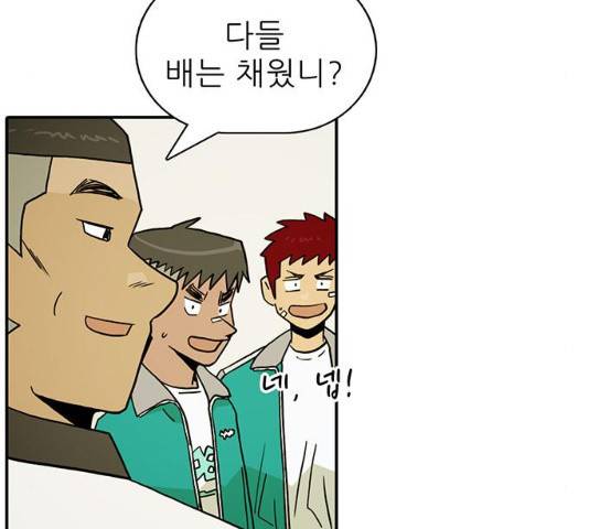 태권보이 26화 33