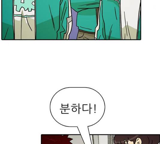 태권보이 26화 43