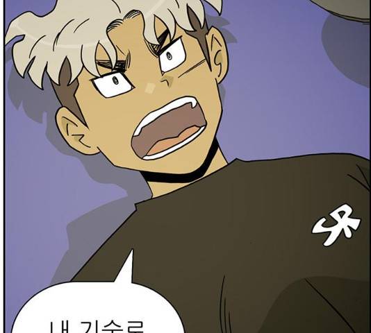 태권보이 26화 46