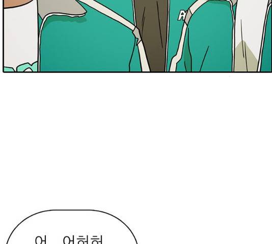 태권보이 26화 55