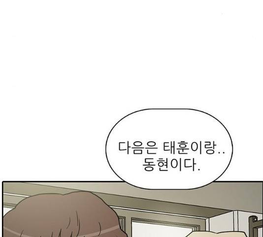 태권보이 26화 90