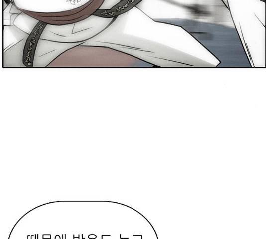 태권보이 26화 113