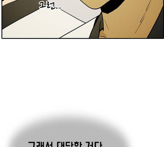 태권보이 26화 115