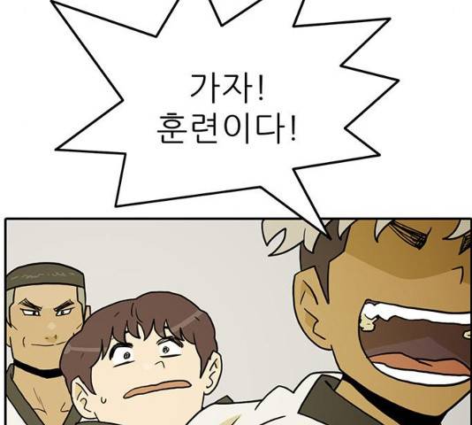 태권보이 26화 125
