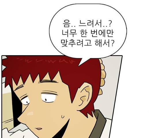 태권보이 26화 131