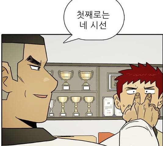 태권보이 26화 154