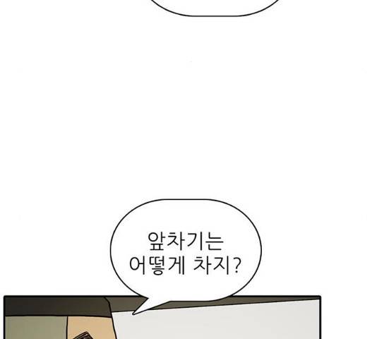 태권보이 26화 160