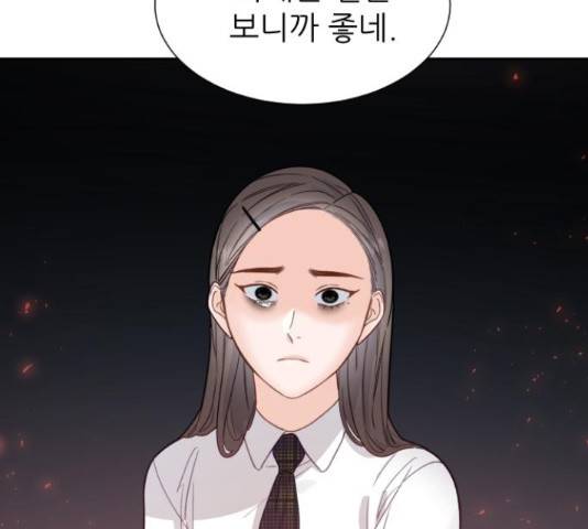 방과후 선녀 45화 7