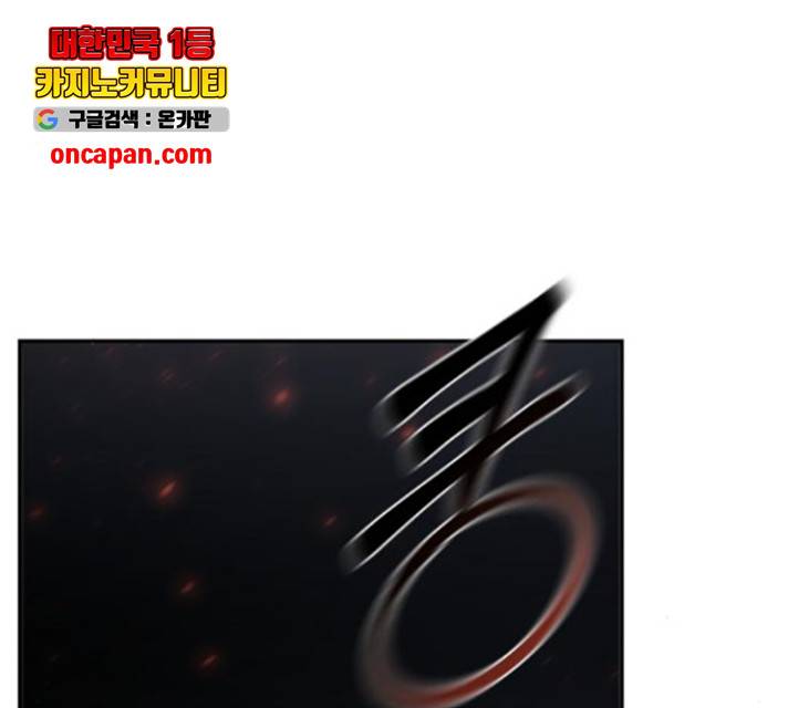 방과후 선녀 45화 12