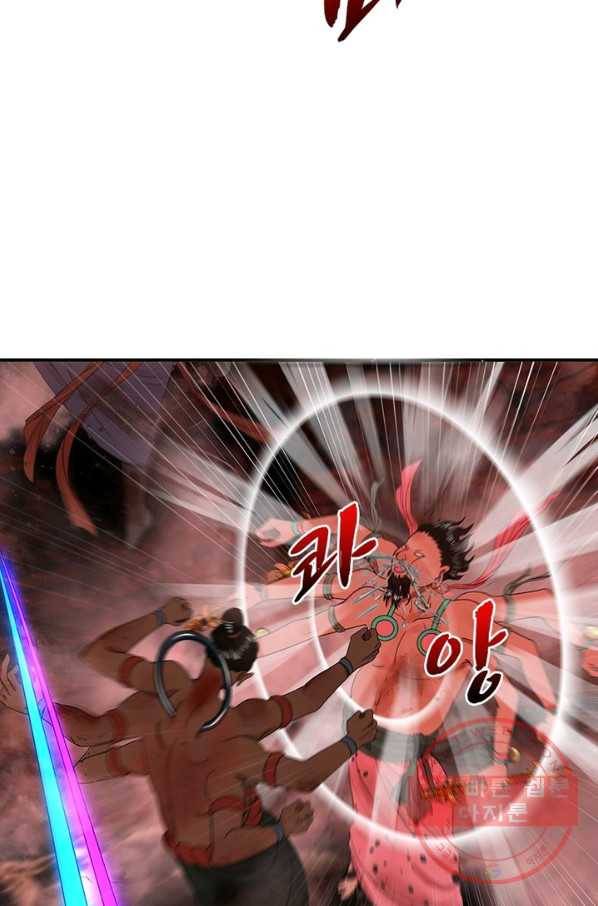 수련만 삼천년 186화 6