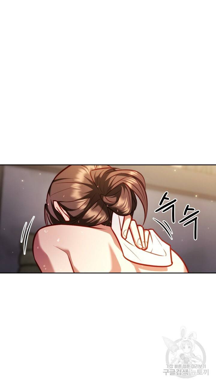 절벽에 뜬 달 25화 8