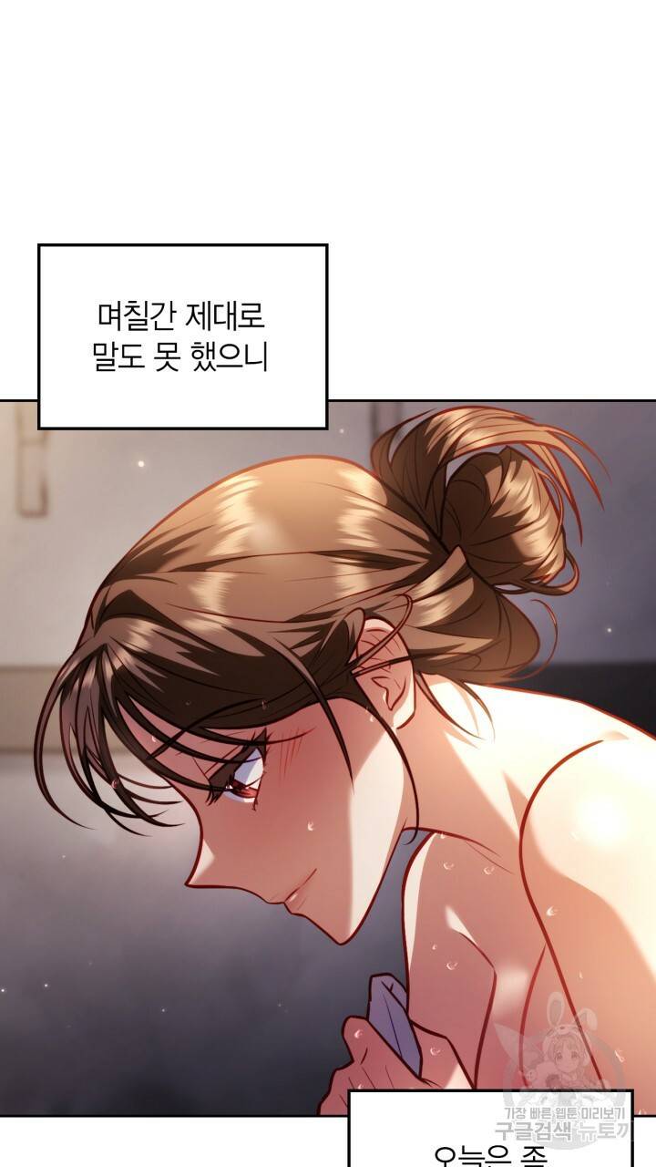 절벽에 뜬 달 25화 9