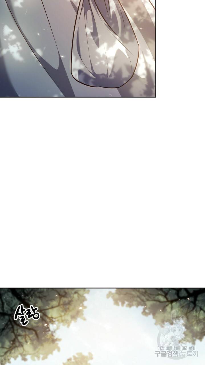 절벽에 뜬 달 25화 14
