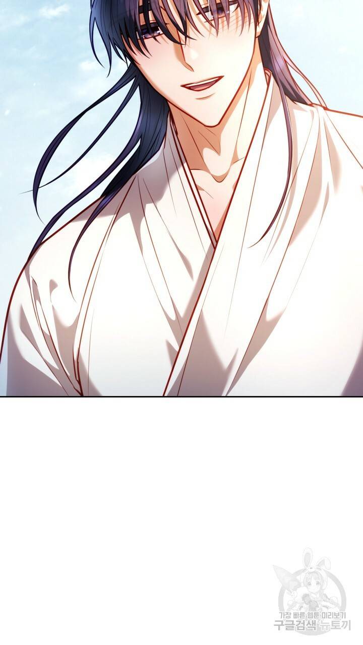 절벽에 뜬 달 25화 19