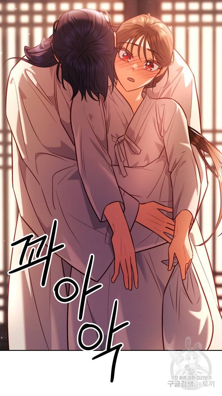 절벽에 뜬 달 25화 24
