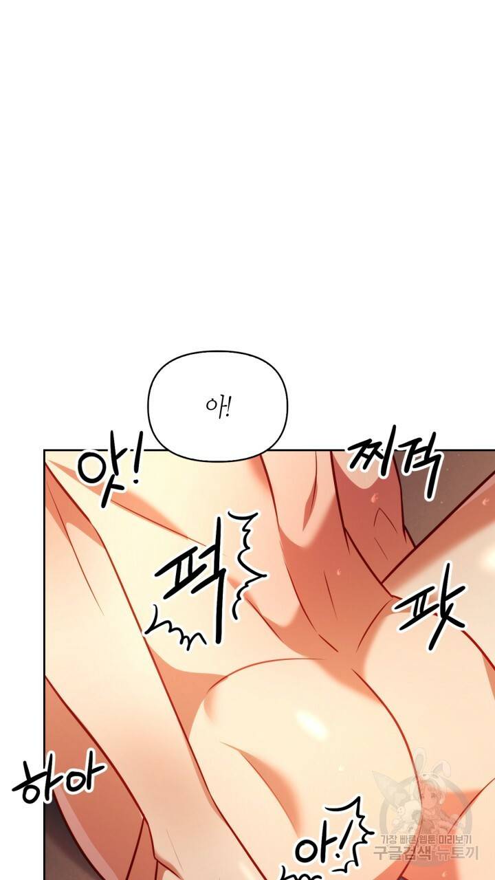 절벽에 뜬 달 25화 36