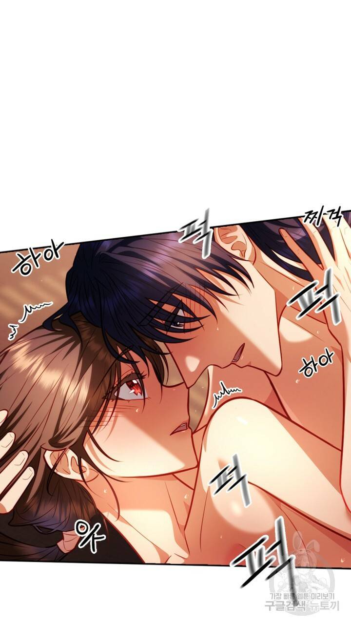 절벽에 뜬 달 25화 46