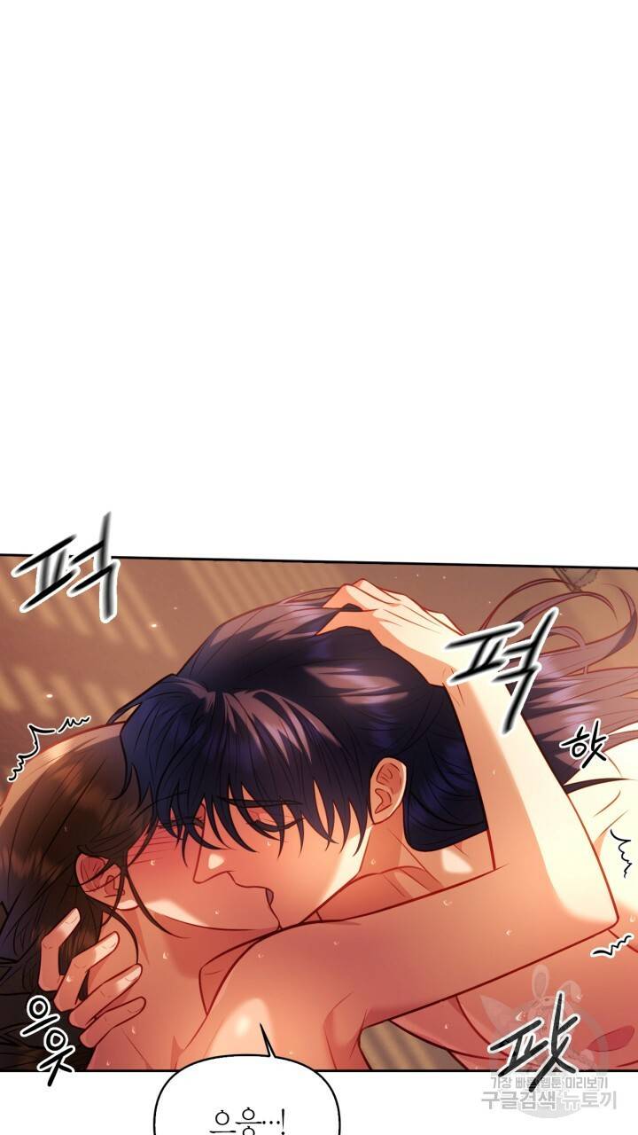 절벽에 뜬 달 25화 47