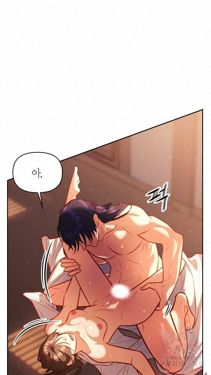 절벽에 뜬 달 25화 52