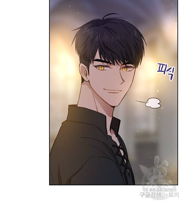 공녀님의 이중생활 10화 5