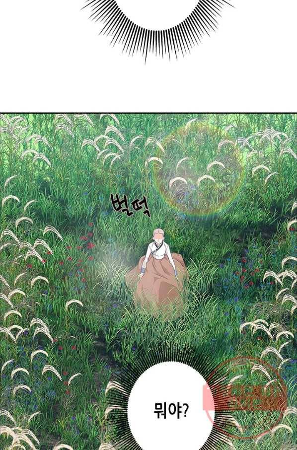 천 개의 달이 뜨면 2화 6