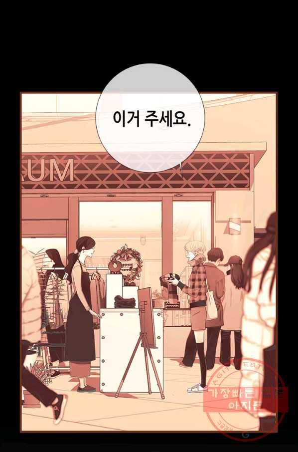 천 개의 달이 뜨면 2화 12