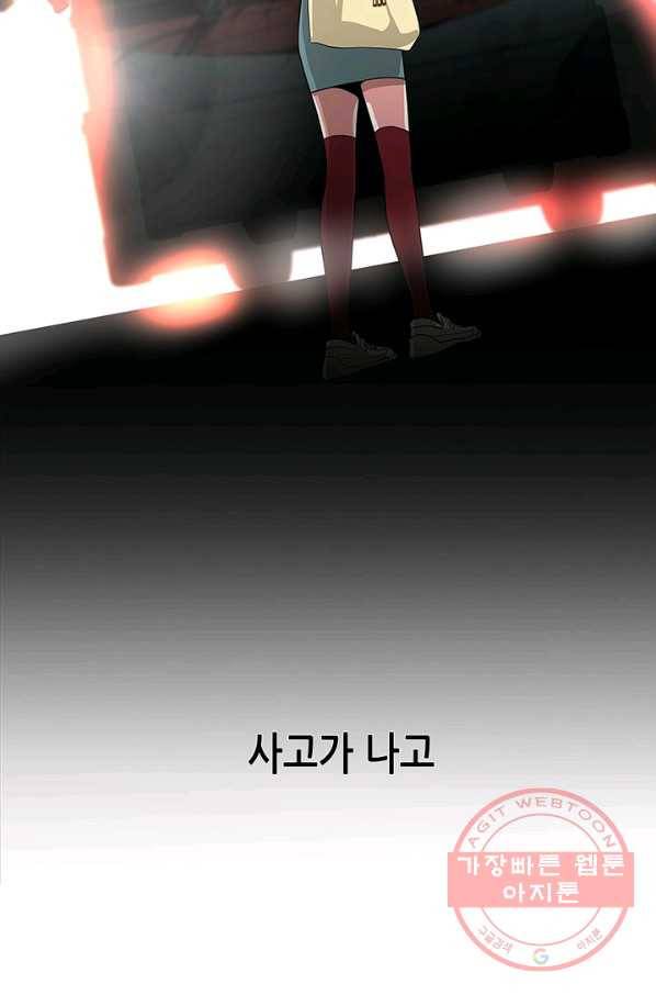 천 개의 달이 뜨면 2화 15