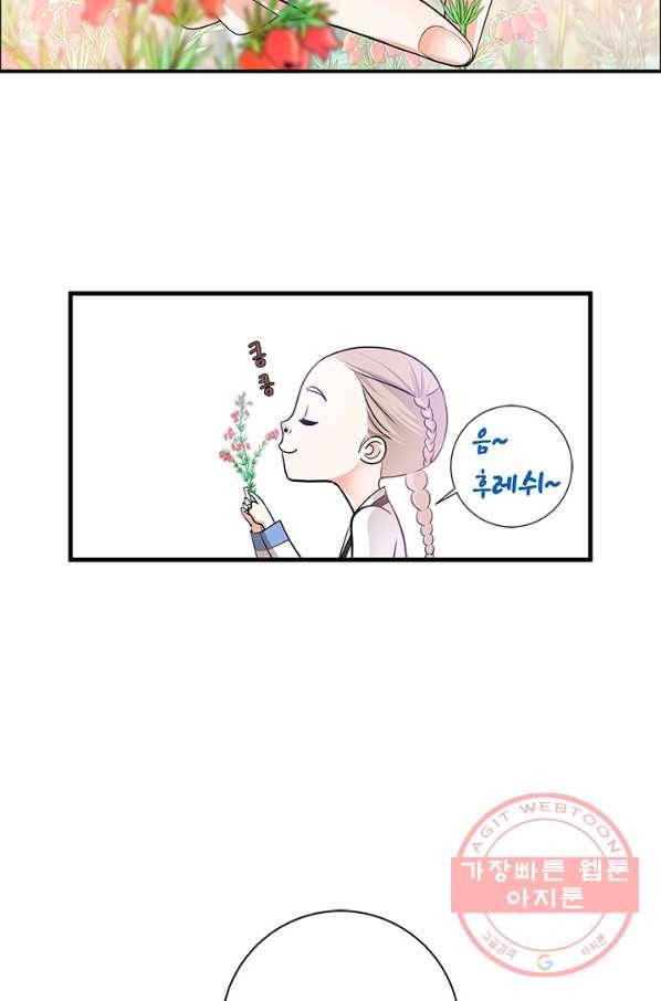 천 개의 달이 뜨면 2화 27