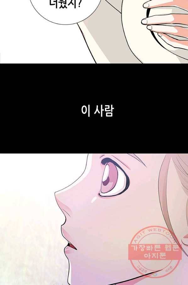 천 개의 달이 뜨면 2화 33