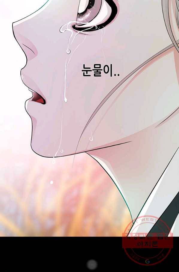 천 개의 달이 뜨면 2화 37