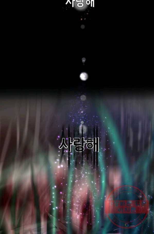 천 개의 달이 뜨면 2화 48