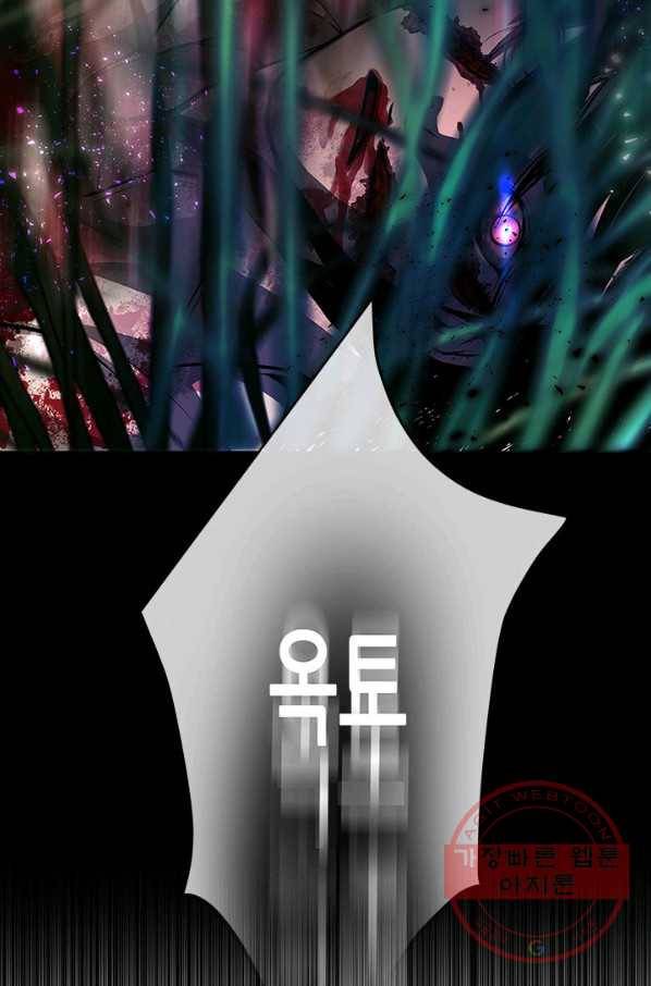 천 개의 달이 뜨면 2화 49