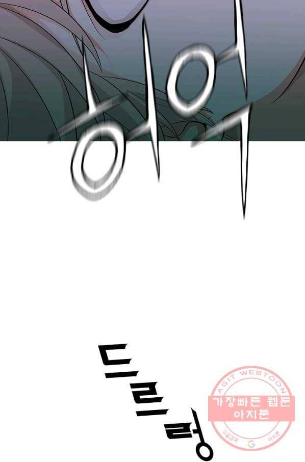 천 개의 달이 뜨면 2화 51