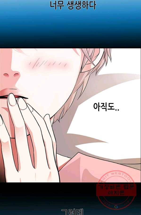 천 개의 달이 뜨면 2화 56