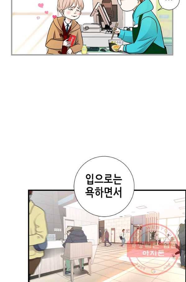 천 개의 달이 뜨면 2화 96