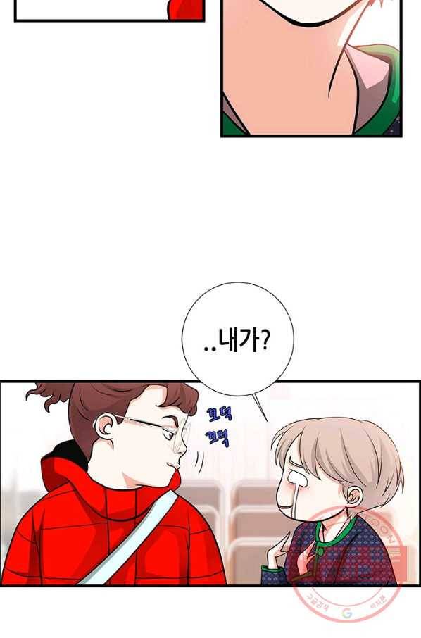 천 개의 달이 뜨면 2화 98