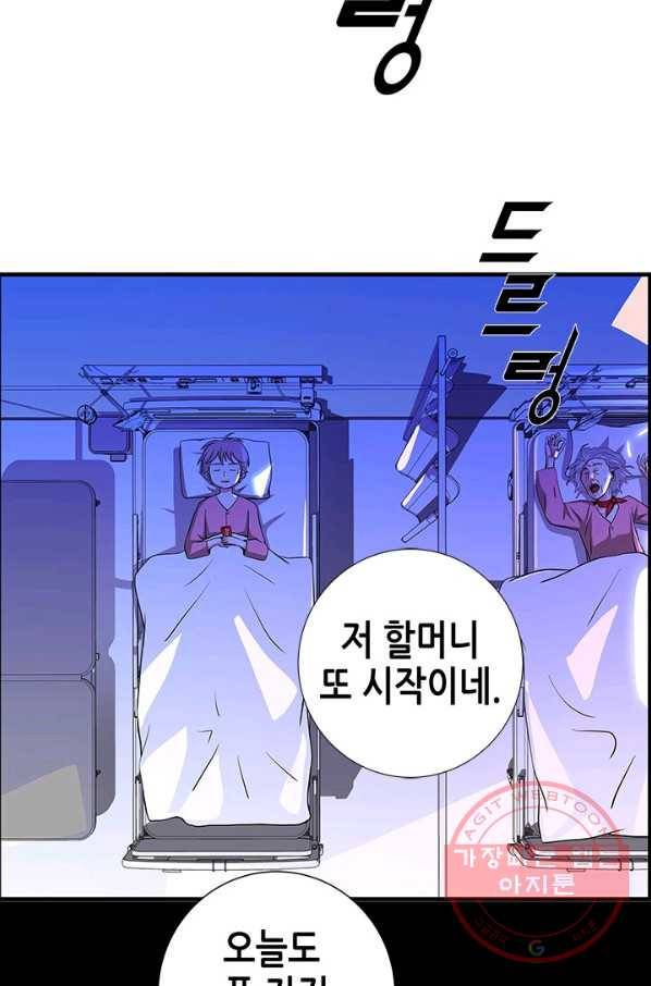 천 개의 달이 뜨면 2화 128