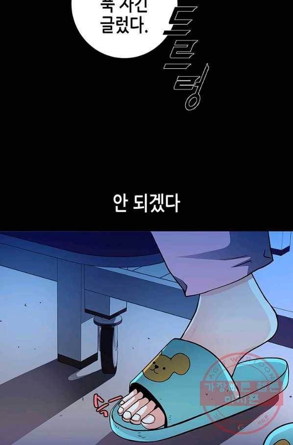 천 개의 달이 뜨면 2화 129